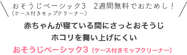 x[VbN3iP[XtbvN[i[j@2TԖł߂I