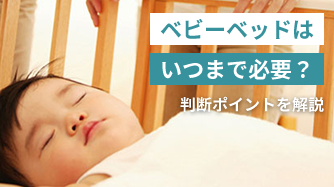 �x�r�[�x�b�h�͂��܂ŕK�v�H ���f�|�C���g�����