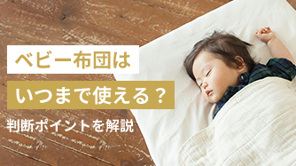 �x�r�[�z�c�͂��܂Ŏg����H ���f�|�C���g�����