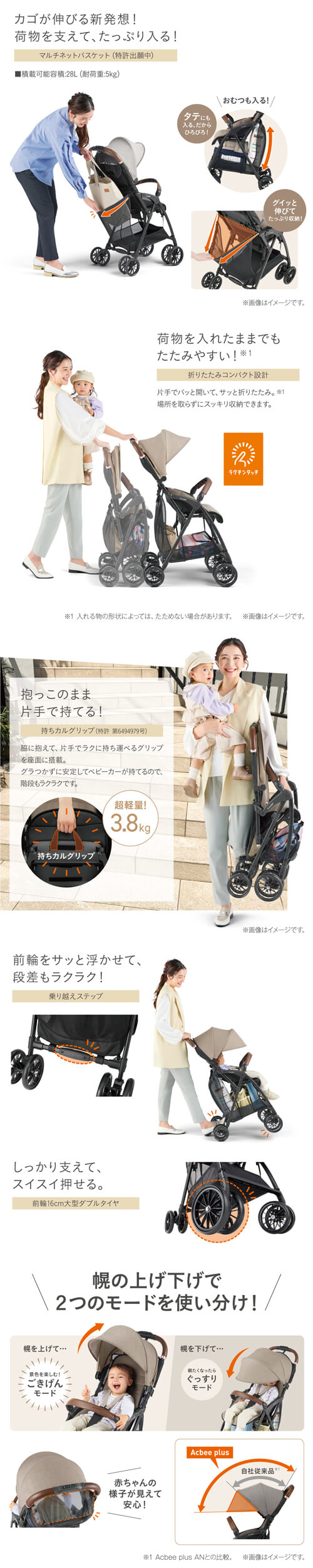 �Ԃ�����U��������I