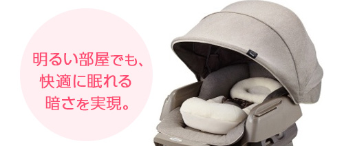 Combi コンビ ハイ＆ロー オートスウィングラック ネムリラ BEDi