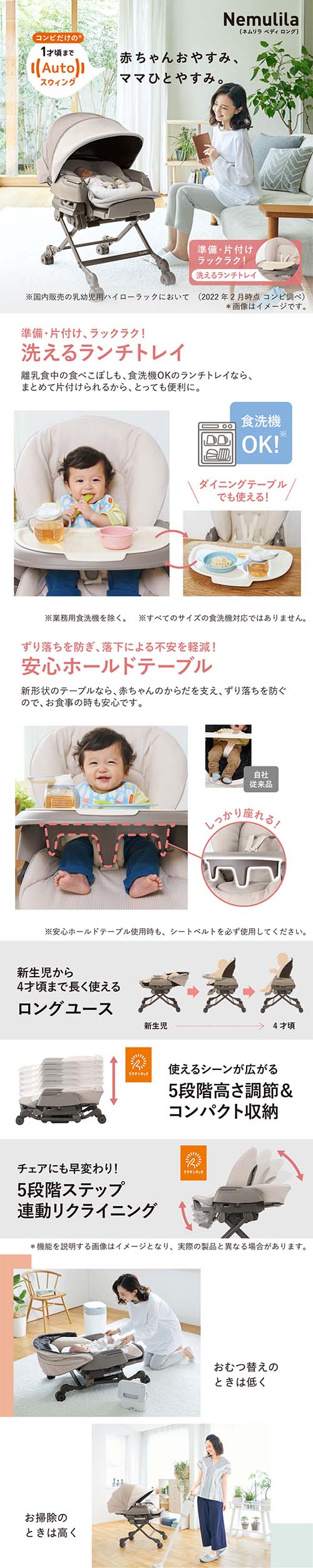 �X���[�v�V�F��