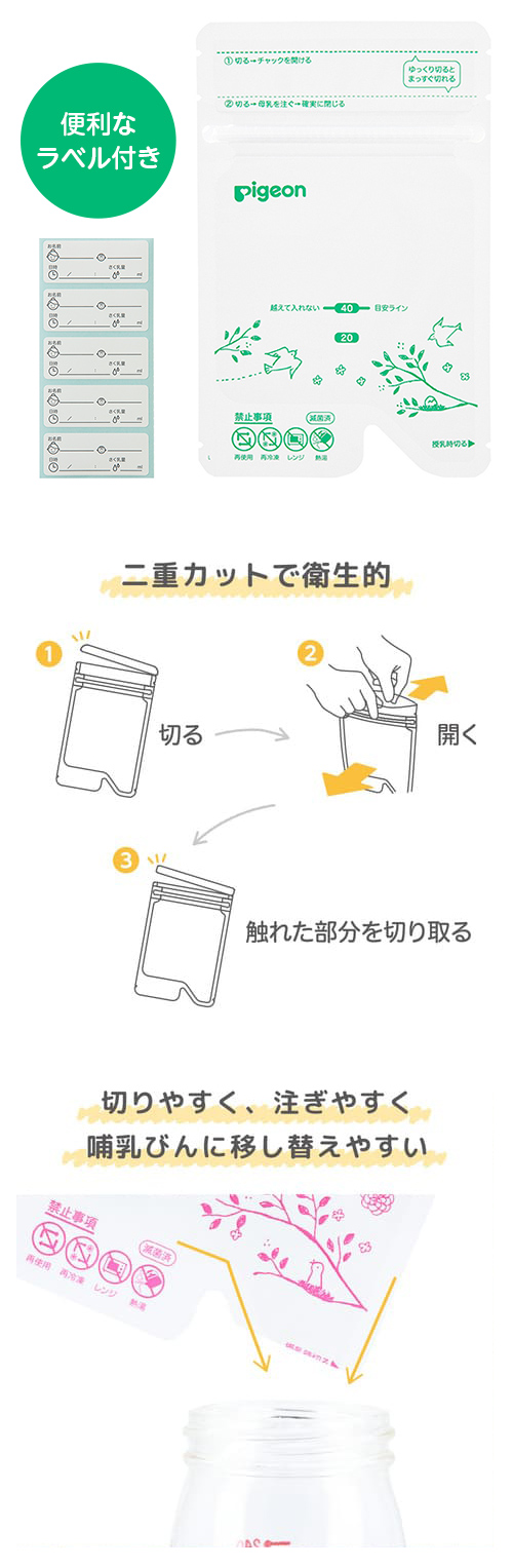 おすすめポイント1