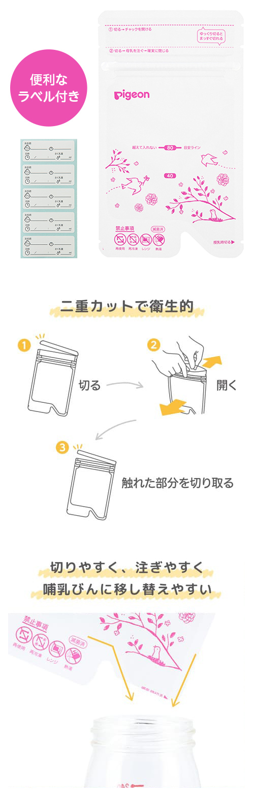 おすすめポイント1