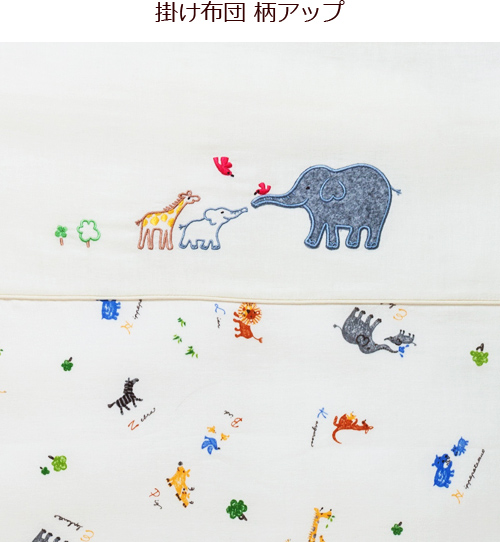 掛け布団柄アップ