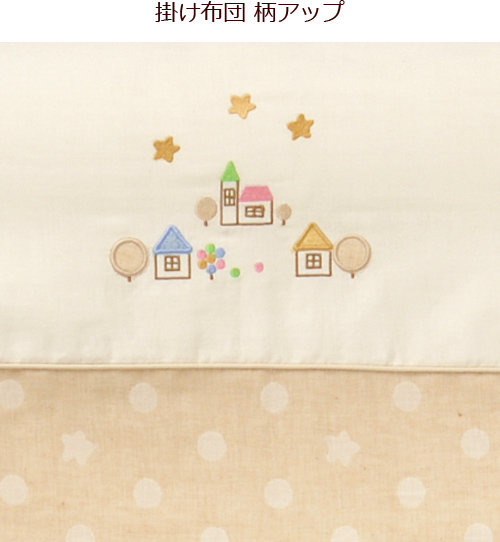 �|���z�c���A�b�v