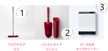 ���������x�[�V�b�N3�i�P�[�X�t�����b�v�N���[�i�[�j �t���A���b�v���� �n���f�B���b�v�V���V�� �S�~���z�����N���[�i�[