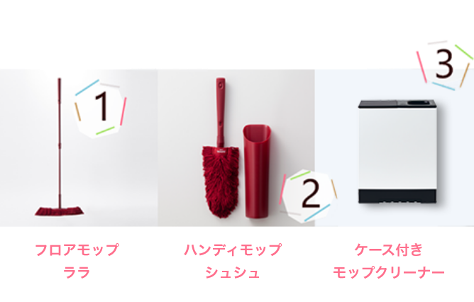 ���������x�[�V�b�N3�i�P�[�X�t�����b�v�N���[�i�[�j �t���A���b�v���� �n���f�B���b�v�V���V�� �S�~���z�����N���[�i�[