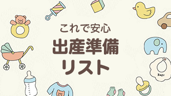 �o�Y�������X�g