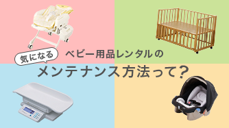 �C�ɂȂ郁���e�i���X���@