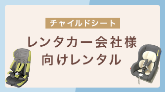 �����^�J�[��Зl