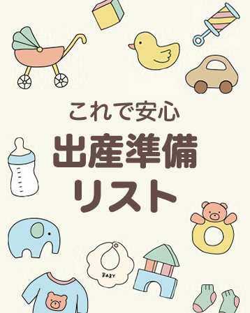 �o�Y�������X�g