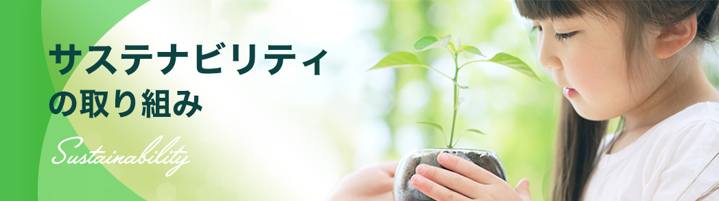 �T�X�e�i�r���e�B�̎��g��