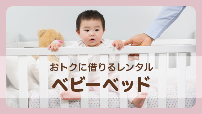 ���g�N�Ɏ؂�郌���^�� �x�r�[�x�b�h