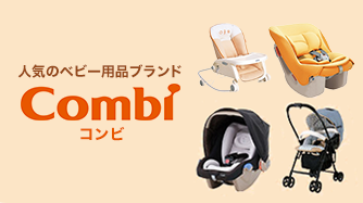 �l�C�̃x�r�[�p�i�u�����h Combi