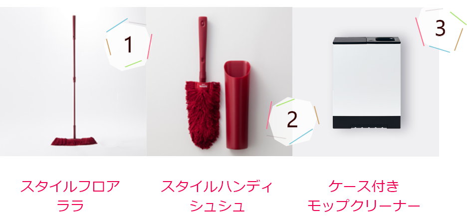 おそうじベーシック3 フロアモップララ ハンディモップシュシュ ゴミを吸い取るクリーナー