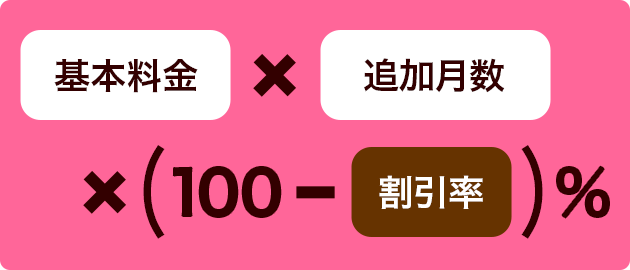 {×ǉ×(100|)