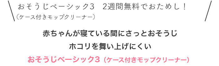 x[VbN3iP[XtbvN[i[j@2TԖł߂I