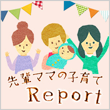 y}}̎qReport