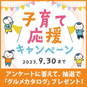 ダスキンベビー用品レンタルのかしてネッと