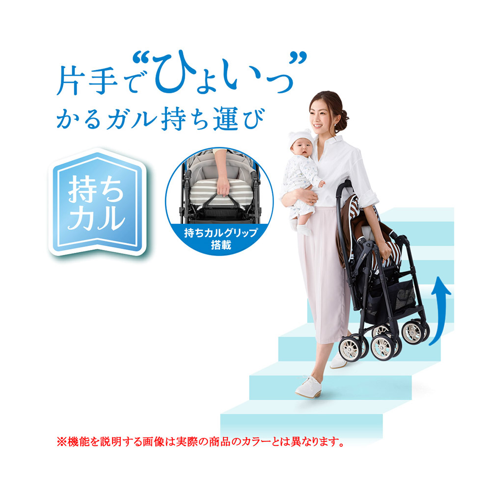 Combi コンビ メチャカルハンディ エッグショック | ベビーカー