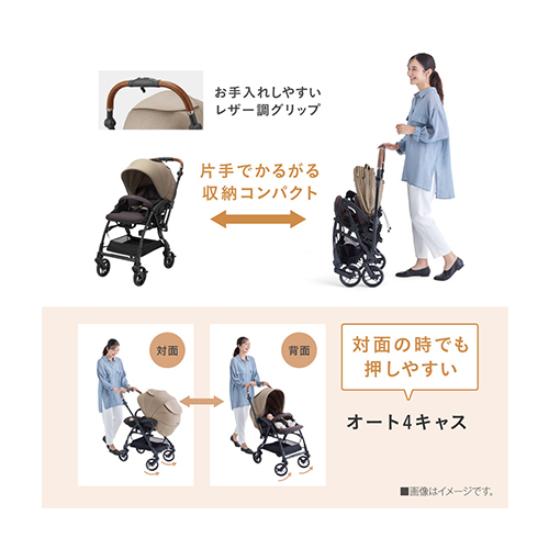 combi コンビ スゴカルSwitch エッグショック AN ホワイトレーベル スゴカルSwitch エッグショック AT｜コンビ公式