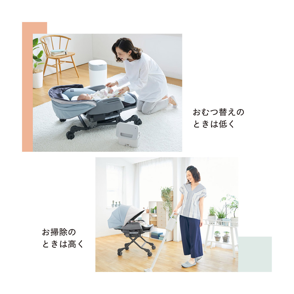 Combi コンビ ハイ＆ロー オートスウィングラック ネムリラ BEDi