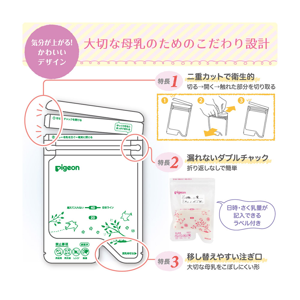 ����t���[�U�[�p�b�N 80ml��20�����聄�i�̔��j