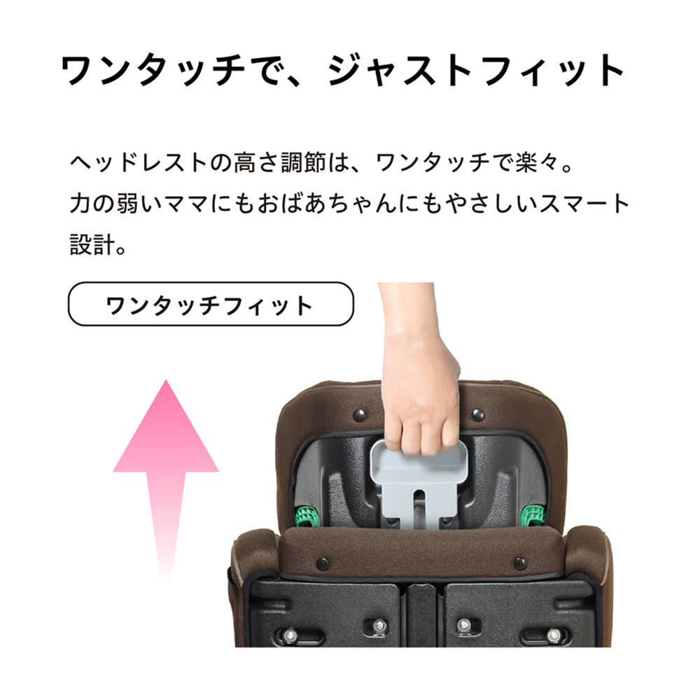 ハイバックジュニア ISOFIX | チャイルドシート レンタル | ダスキン 