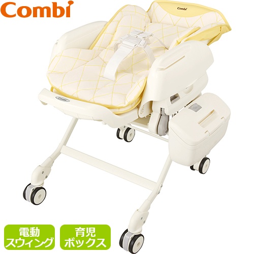 100％安い combi☆オートスィングベビーラック ベッド