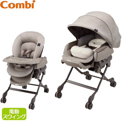 Combi コンビ ハイ＆ロー オートスウィングラック ネムリラ BEDi ...