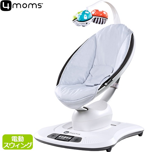 電動バウンサーmamaRoo（ママルー） | ハイローチェア（ベビーラック