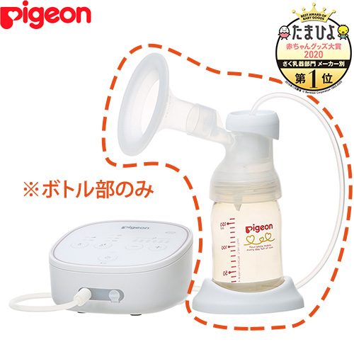 【両胸用セット】ピジョン さく乳器 Pro Personal ＋ さく乳