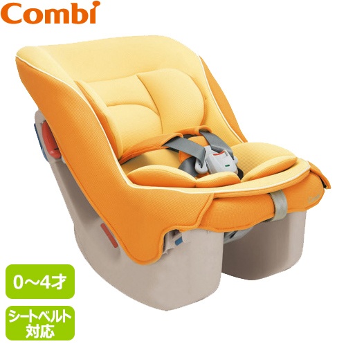 Combi コンビ コッコロS | チャイルドシート レンタル | ダスキン