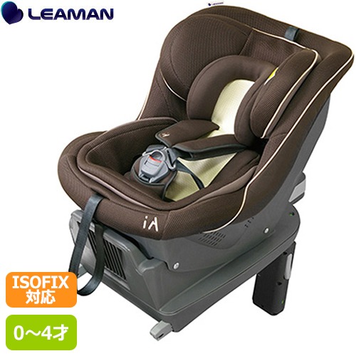 チャイルドシート isofix シート ベルト 兼用