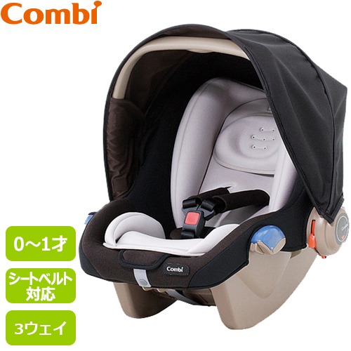 Combi コンビ グッドキャリー | チャイルドシート レンタル | ダスキン ...