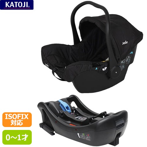 【美品・洗濯済】ISOFIX Joie ジョイー チャイルドシート　ジュバ