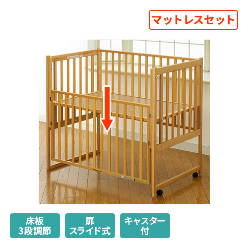 [���M�����[�T�C�Y] �����x�b�h�E�x�[�V�b�N(�����I�[�v��)�ƃ}�b�g���X�i�G�A�V�����[�j�̃Z�b�g