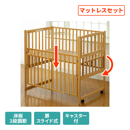 [���M�����[�T�C�Y] �����x�b�h�E�c�[�I�[�v���ƃ}�b�g���X�i�G�A�V�����[�j�̃Z�b�g