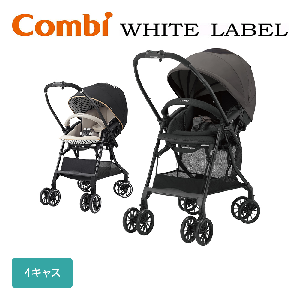 Combi コンビ スゴカル 4キャス エッグショック | ベビーカー レンタル