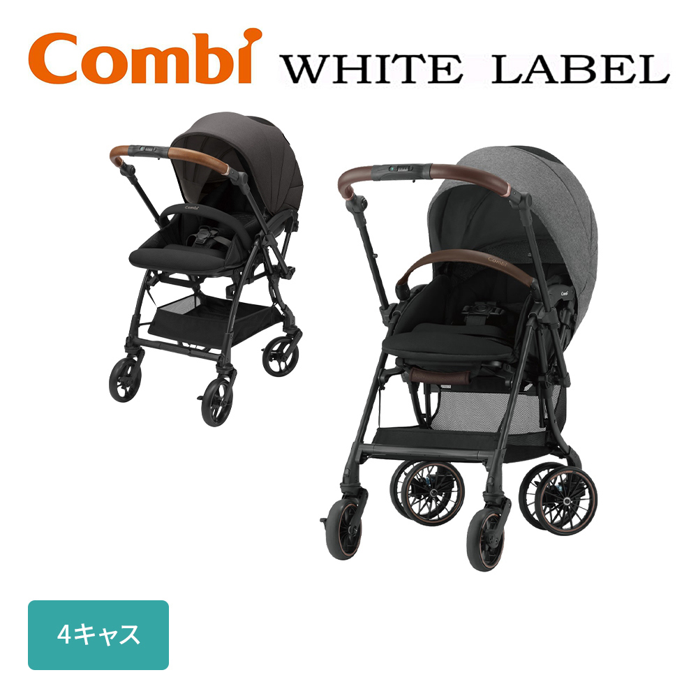 コンビ スゴカルSwitch エッグショック AN combi Combi コンビ スゴカル Switch エッグショック | ベビーカー レンタル