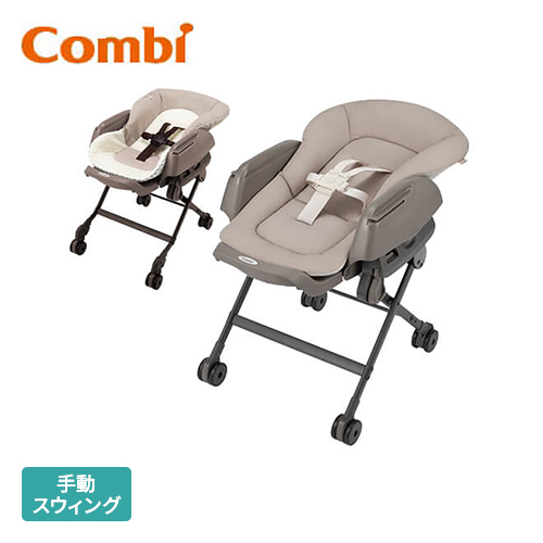 Combi コンビ ハイ＆ロー ネムリラ エッグショック | ハイローチェア