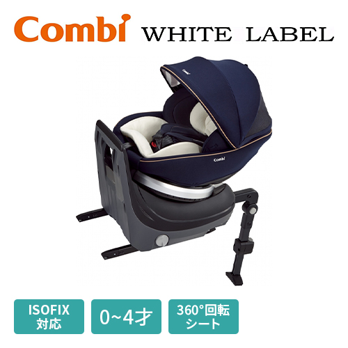 Combi �R���r�@�N�����[���@�X�}�[�g�@ISOFIX