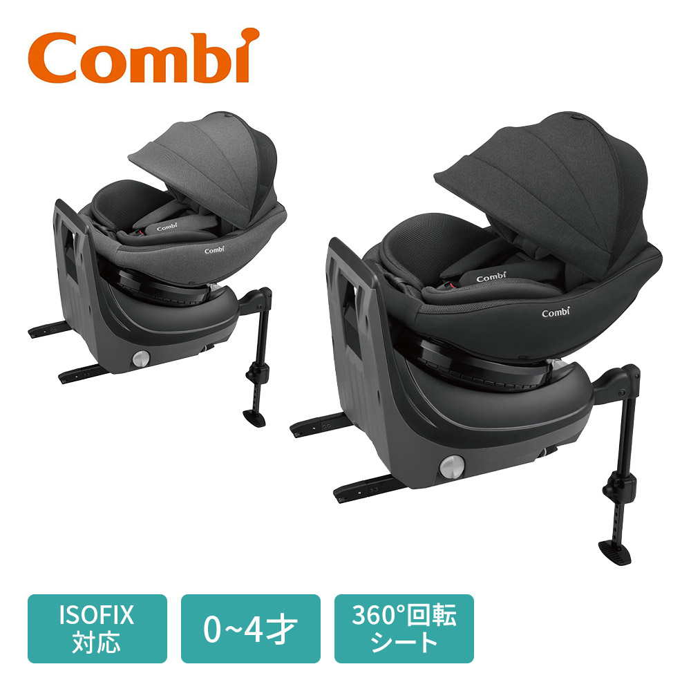 Combi �R���r �N�����[�� �R���p�N�g ISOFIX