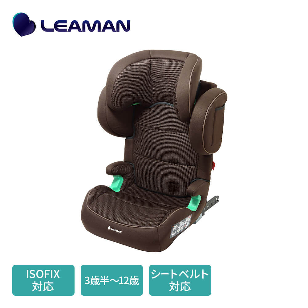 �n�C�o�b�N�W���j�A ISOFIX