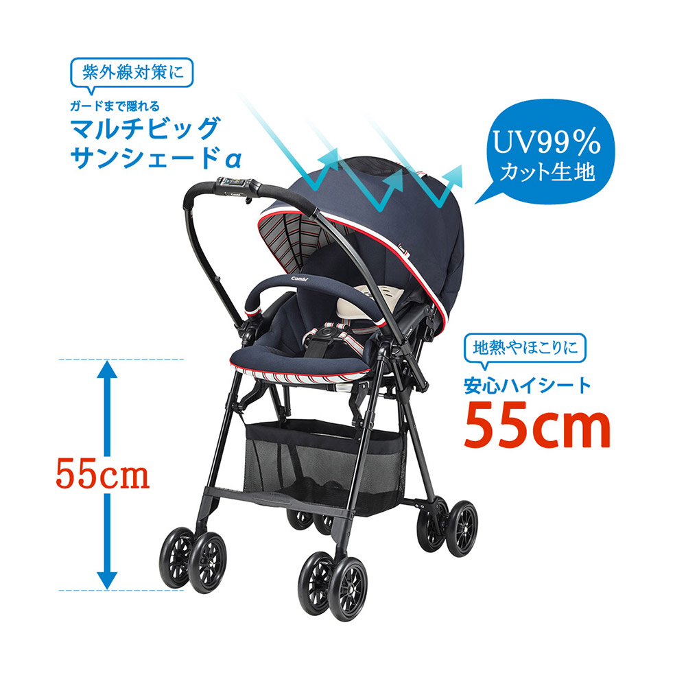Combi コンビ メチャカルハンディ エッグショック | ベビーカー
