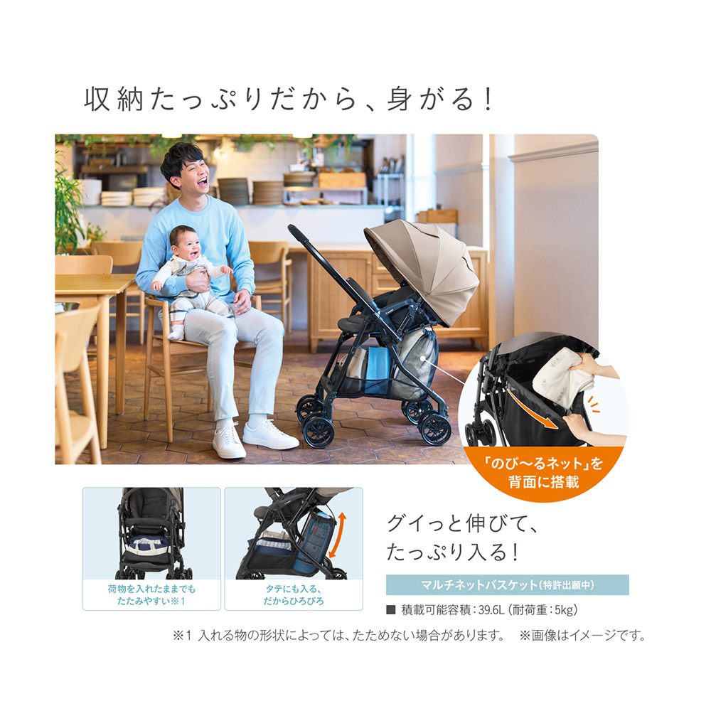 清掃済み　Combi スゴカル4キャス compact エッグショック スゴカル 4キャス compact エッグショック HH<br>アドミラルグレー（LG