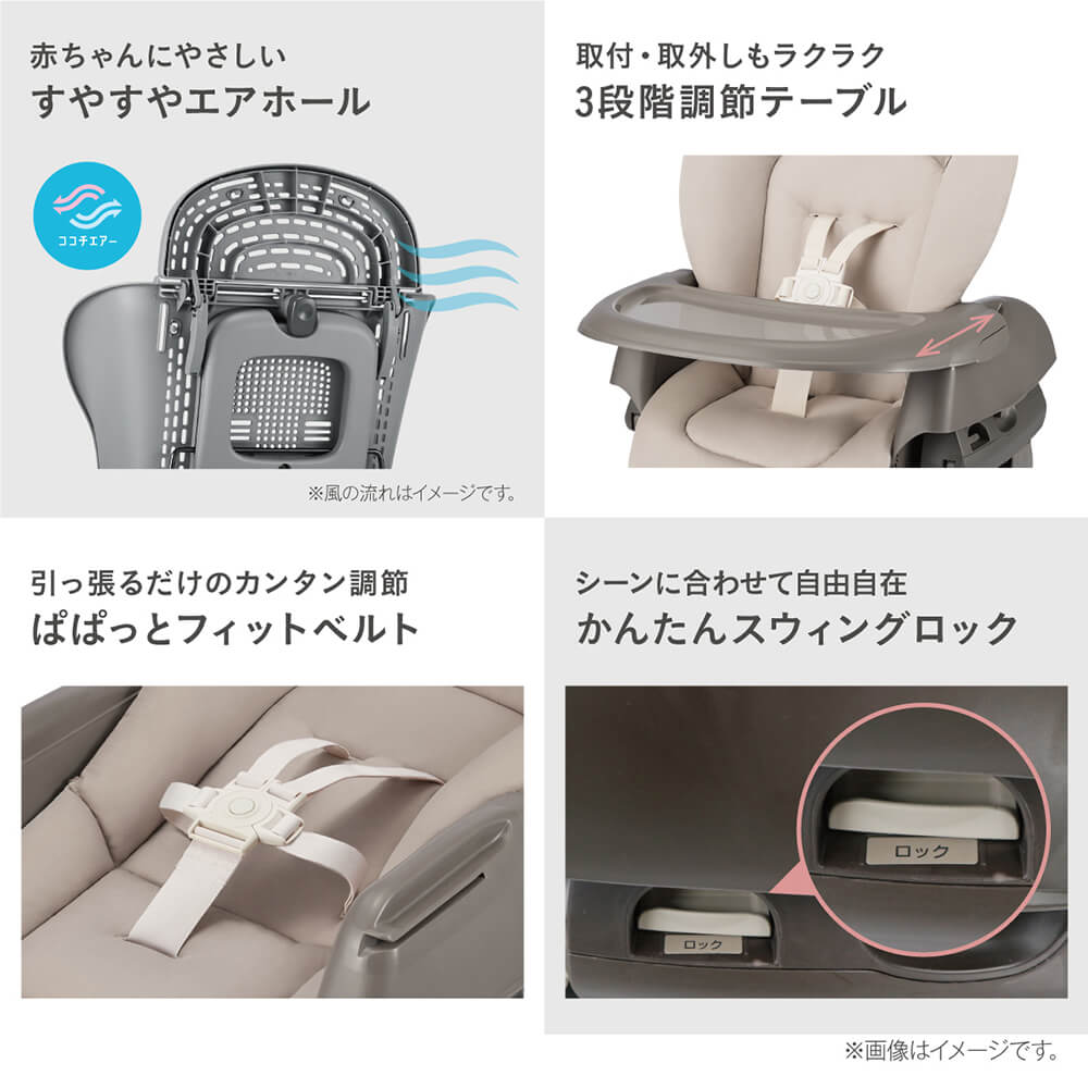 Combi コンビ ハイ＆ロー ネムリラ エッグショック | ハイローチェア