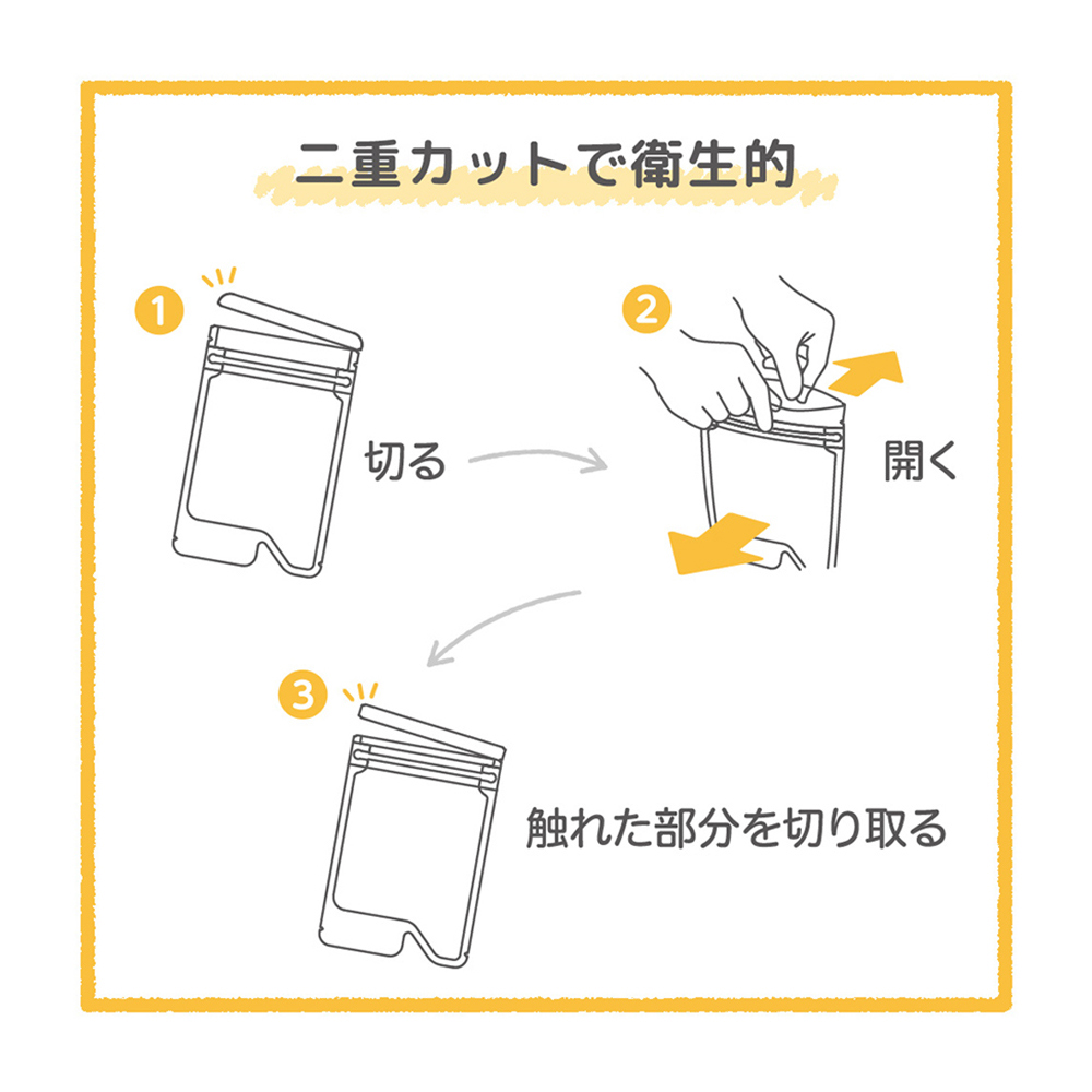 母乳フリーザーパック 40ml＜20枚入り＞（販売） | スケール・バス レンタル | ダスキンベビー用品かしてネッと