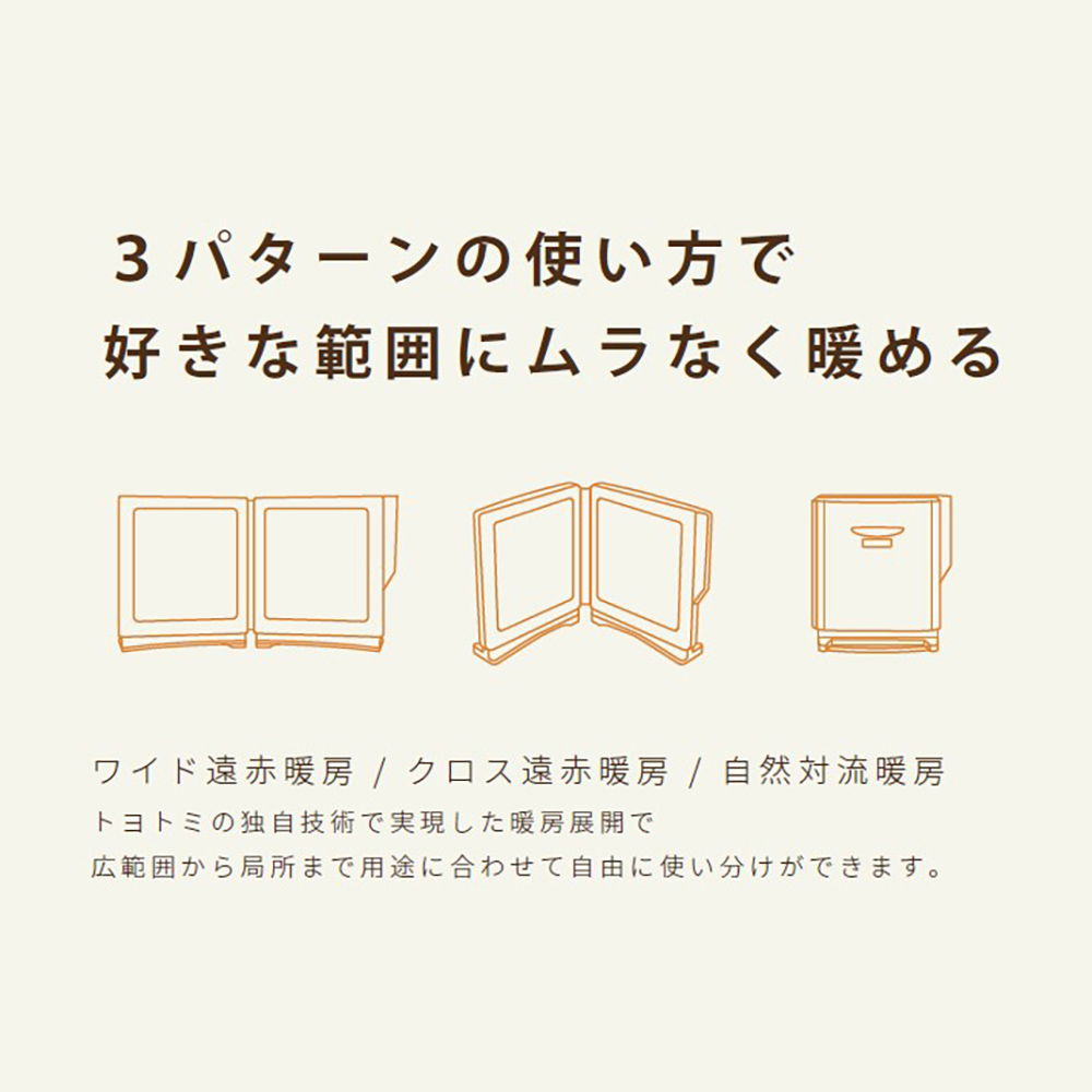 遠赤外線電気パネルヒーター | お部屋・安全用品（ベビーサークル・ベビーゲートなど） レンタル | ダスキンベビー用品かしてネッと